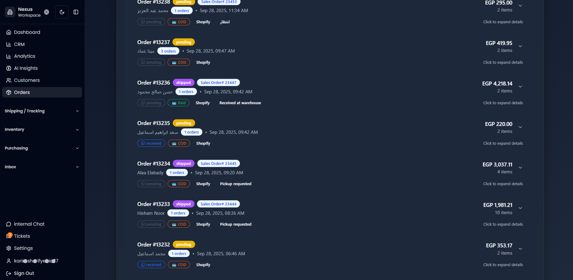 Nexus Pick & Pack dashboard with barcode scanning interface